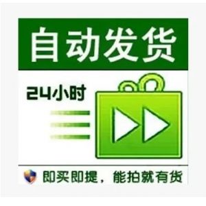 【三网回流老号 】星星 0-1年 长期未登陆 可加人加群 留卡3-30天 下卡不扫号